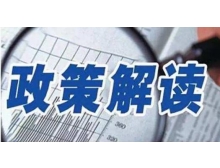 湖南省2020年成都高新区出台政策：给予企业展会补贴