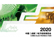 浙江省关于2020中国(成都)电子信息博览会延期举办的通知