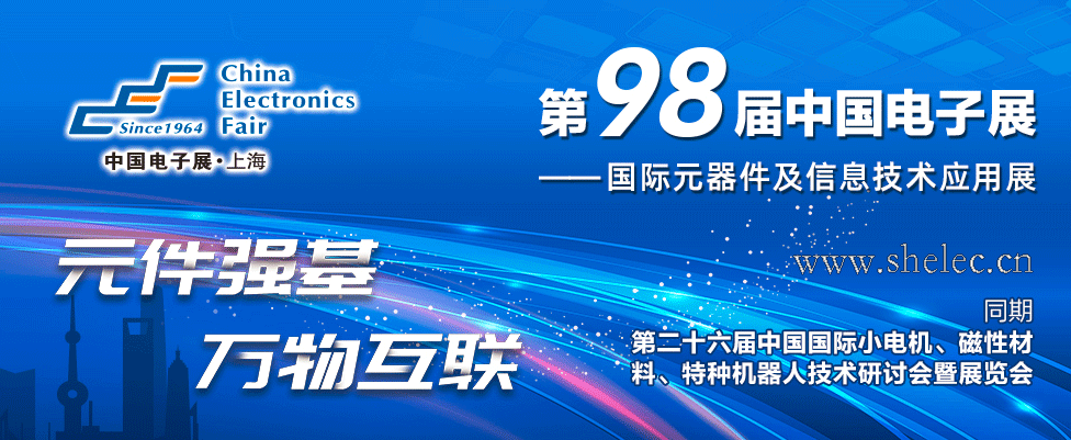 长治市2021国际硬件数据处理加速器大会