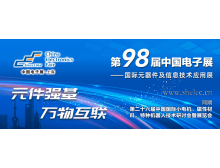 贵阳市2021国际硬件数据处理加速器大会