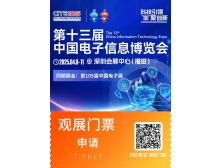 衢州市深圳发布具身智能机器人产业行动计划 携手CITE2025加速全球科技布局